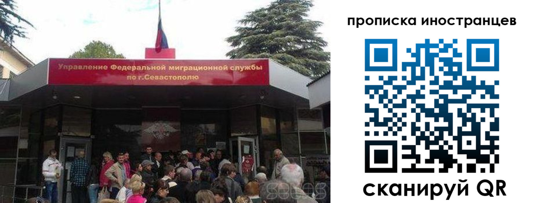 временная регистрация законно в Артёмовском