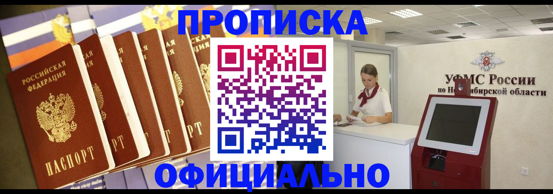 временная регистрация госуслуги в Артёмовском